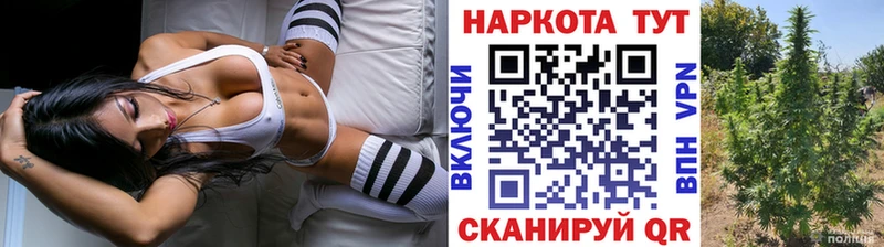 Купить закладку Конопля COCAIN АМФ Меф Гашиш Луховицы