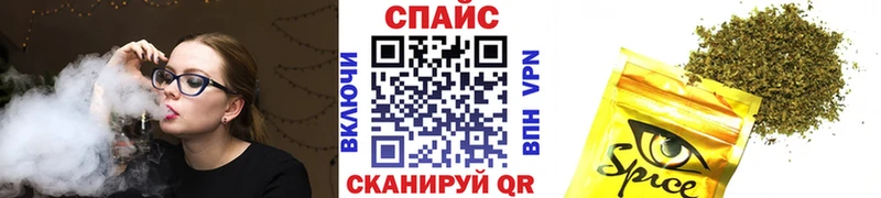 Купить закладки  Луховицы  БУТИРАТ Butirat 