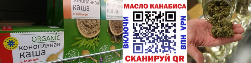 Еда ТГК конопля Купить закладки Луховицы