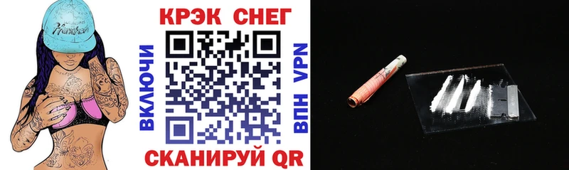 КОКАИН 99%  Купить закладки  Луховицы 