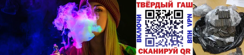 ГАШ Cannabis Луховицы