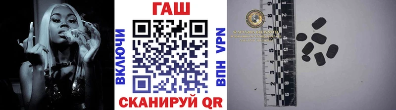 ГАШ hashish  Купить  Луховицы 