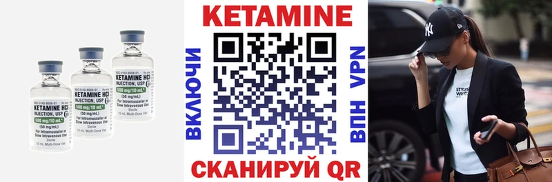 Купить где  Луховицы  Кетамин ketamine 