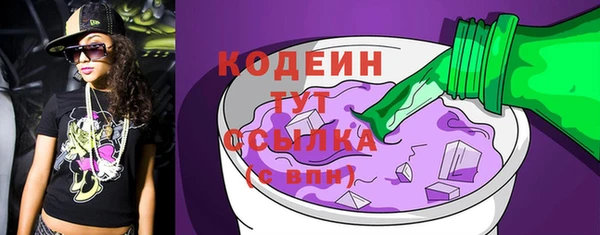 мяу мяу кристалл Красноперекопск