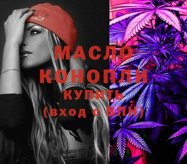 мет Краснотурьинск