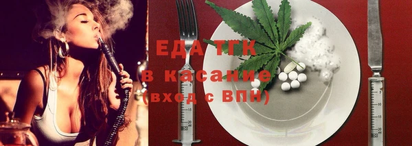 мяу мяу кристалл Красноперекопск