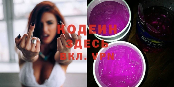 мяу мяу кристалл Красноперекопск