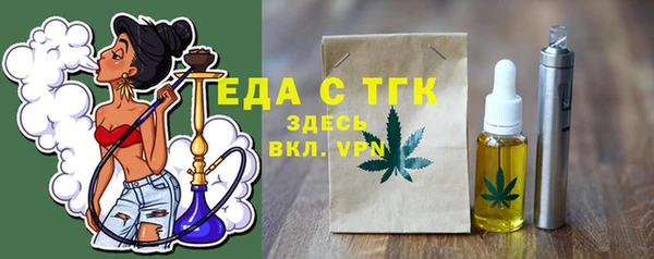 ГАЛЛЮЦИНОГЕННЫЕ ГРИБЫ Краснослободск