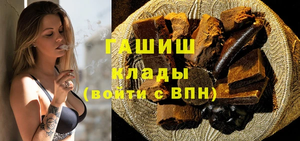 ГАЛЛЮЦИНОГЕННЫЕ ГРИБЫ Краснослободск