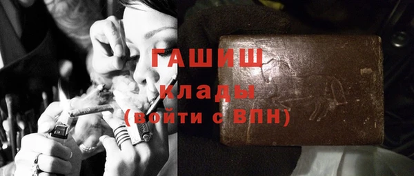 ГАЛЛЮЦИНОГЕННЫЕ ГРИБЫ Краснослободск