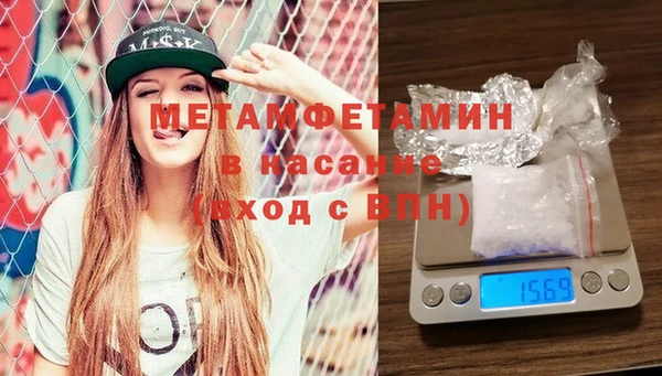 мет Краснотурьинск