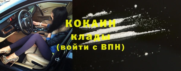 мяу мяу кристалл Красноперекопск