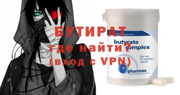 винт Нестеровская
