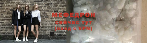 ГАЛЛЮЦИНОГЕННЫЕ ГРИБЫ Краснослободск