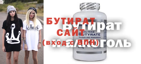 ГАЛЛЮЦИНОГЕННЫЕ ГРИБЫ Краснослободск