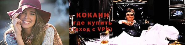 мяу мяу кристалл Красноперекопск