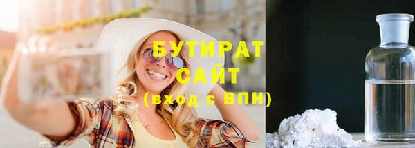 мет Краснотурьинск