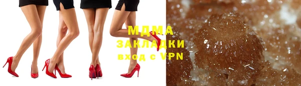 ГАЛЛЮЦИНОГЕННЫЕ ГРИБЫ Краснослободск