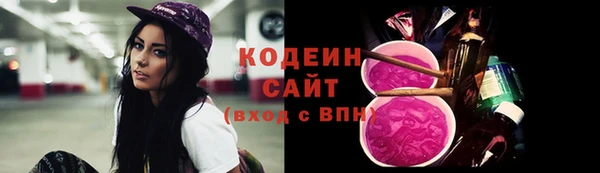 ГАЛЛЮЦИНОГЕННЫЕ ГРИБЫ Краснослободск