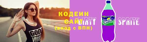 мяу мяу кристалл Красноперекопск