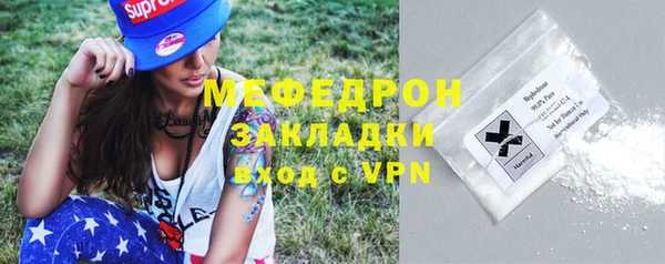ГАЛЛЮЦИНОГЕННЫЕ ГРИБЫ Краснослободск