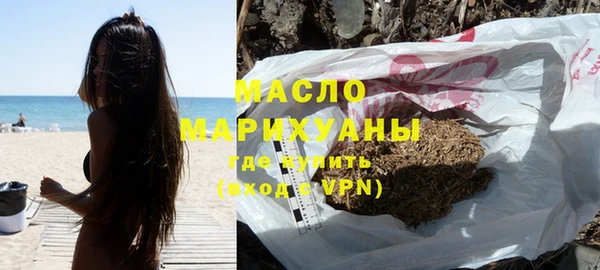 мет Краснотурьинск