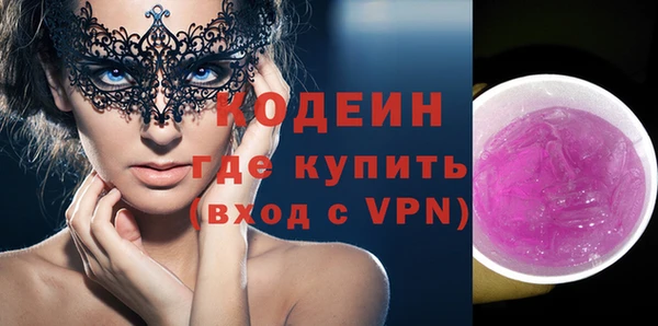ГАЛЛЮЦИНОГЕННЫЕ ГРИБЫ Краснослободск