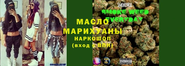 ГАЛЛЮЦИНОГЕННЫЕ ГРИБЫ Краснослободск
