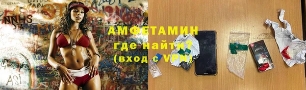 мяу мяу кристалл Красноперекопск
