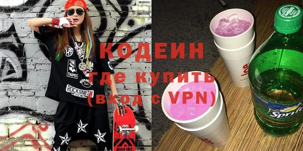 ГАЛЛЮЦИНОГЕННЫЕ ГРИБЫ Краснослободск