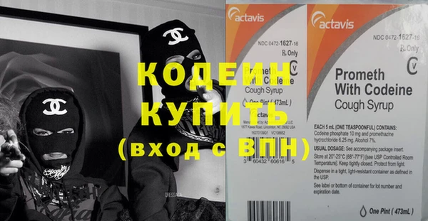 спайс Фёдоровский