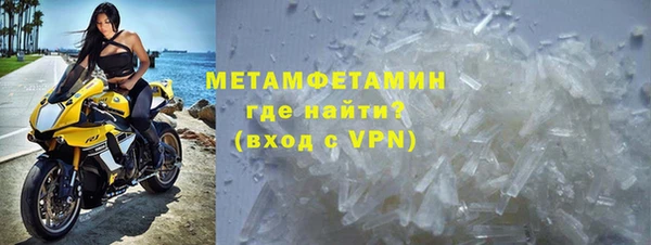 ГАЛЛЮЦИНОГЕННЫЕ ГРИБЫ Краснослободск