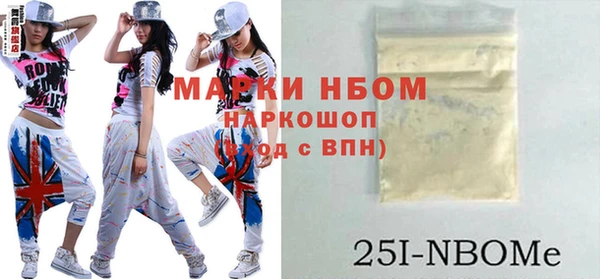 мяу мяу кристалл Красноперекопск