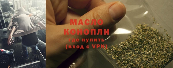 ГАЛЛЮЦИНОГЕННЫЕ ГРИБЫ Краснослободск