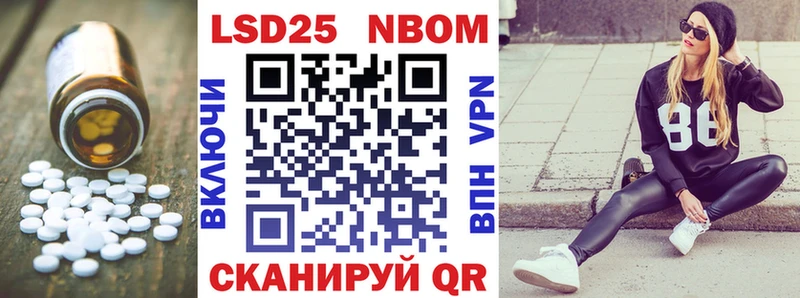 Лсд 25 экстази кислота  Купить где  Луховицы 