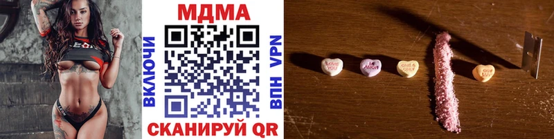 Купить  Луховицы  МДМА crystal 