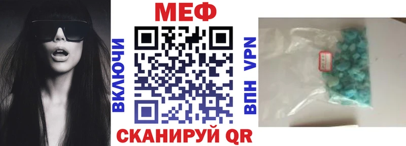 Купить где  Луховицы  МЕФ 4 MMC 