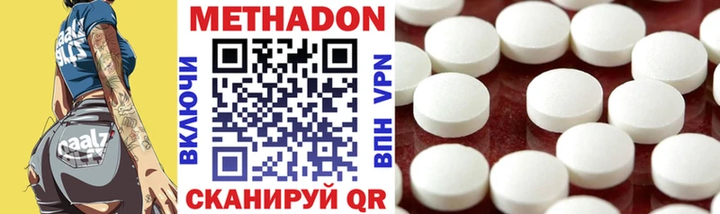 Купить  Луховицы  Метадон кристалл 