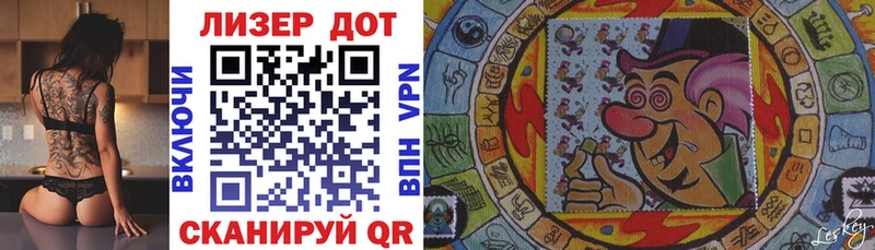 Марки NBOMe 1500мкг Купить где Луховицы