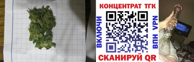 Купить  Луховицы  Дистиллят ТГК вейп 
